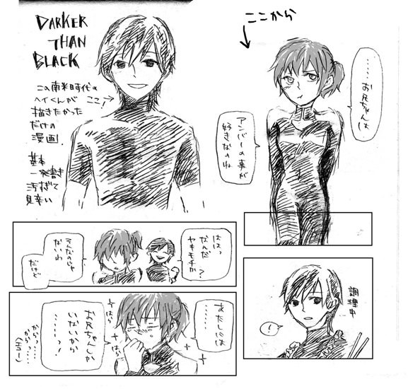 黒と白と