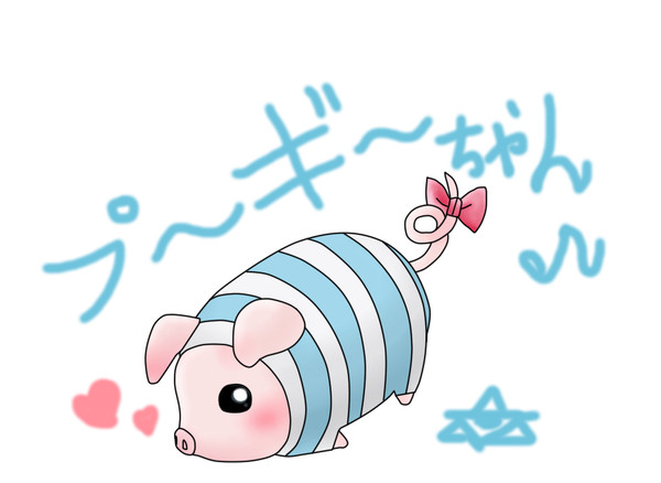 落書きプーギーちゃん!