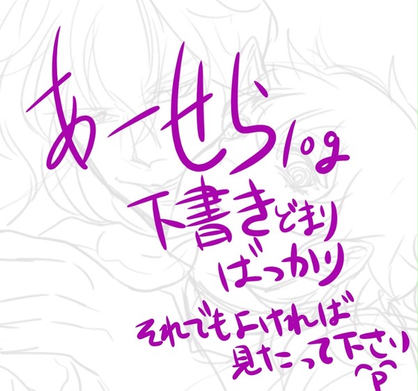 あーせら