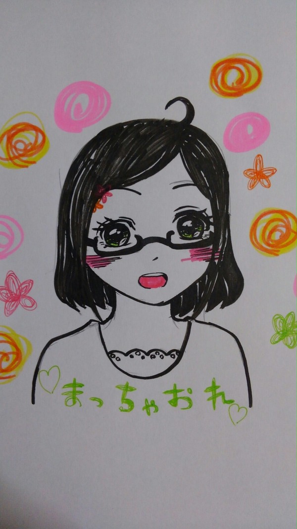 お友達