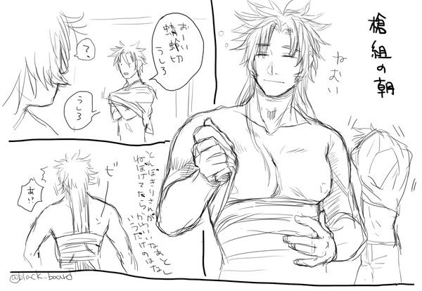 刀剣乱舞落書き詰め合わせ５