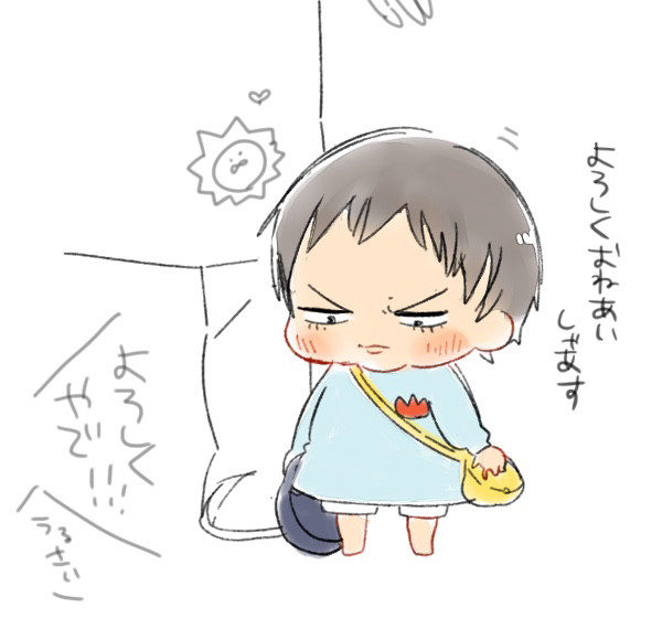 ようじのぺだる①