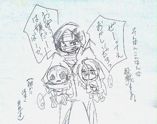 兄妹のような。そんな話。(白黒)