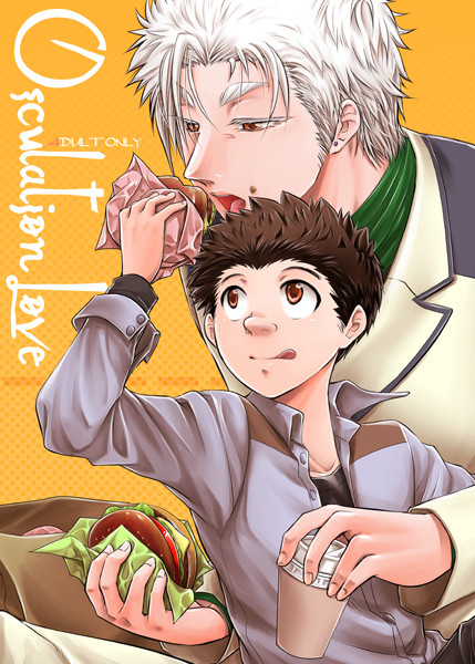 美食11新刊