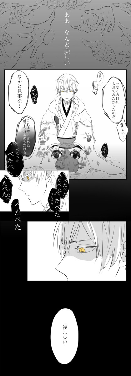 潔癖症