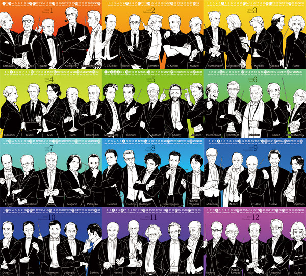 Classic Conductor Calendar 2016