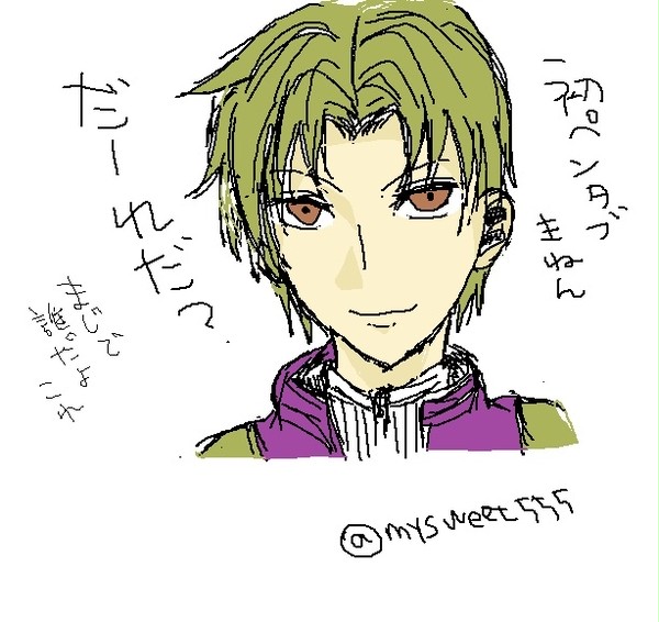 刀剣詰め(まともなほう)