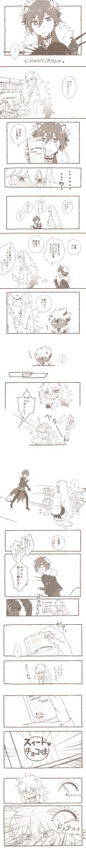 【アイクロ】実際検索したら香り付きしかありませんでした