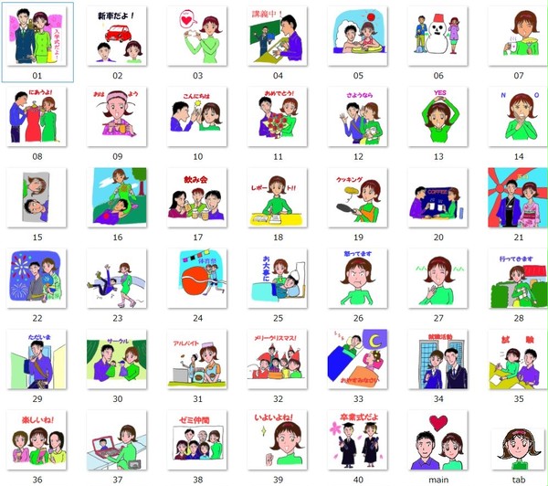 LINEスタンプ「hiroto&youko」