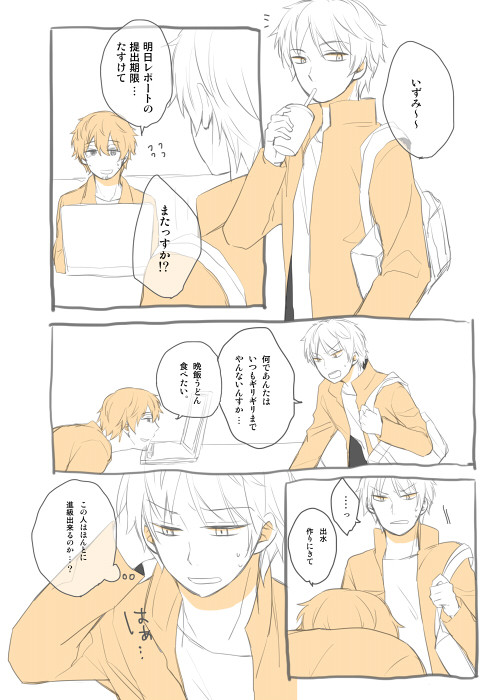 【太刀出】極早生みかん