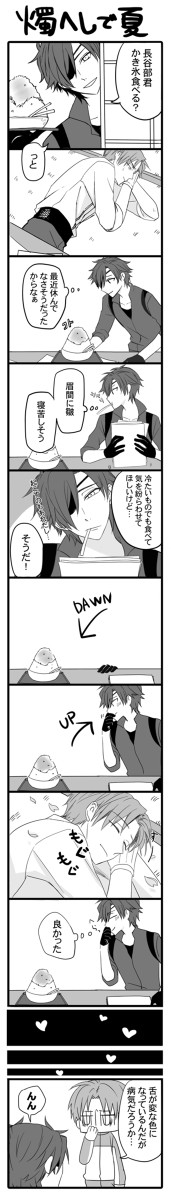 【とうらぶ】かき氷【燭へし】