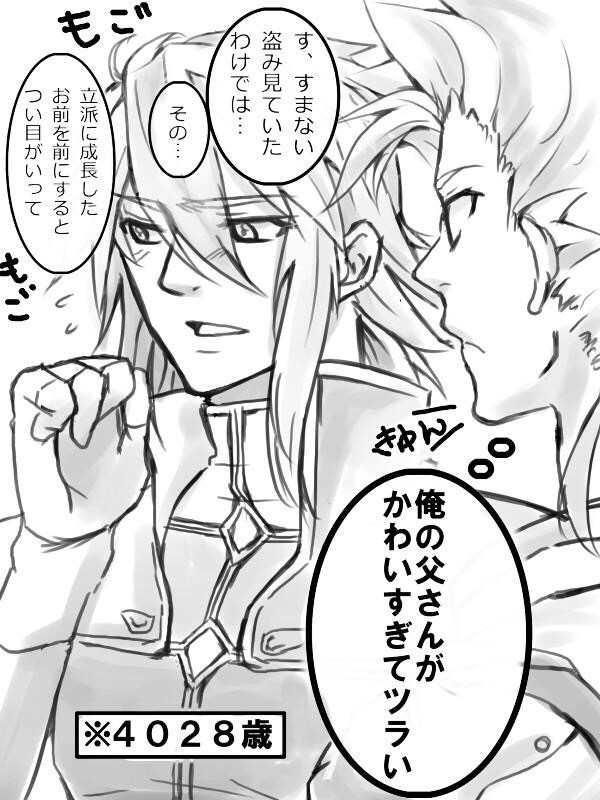 シンフォニア親子3本立て