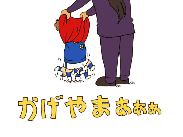 流行りのアレ【トレス】