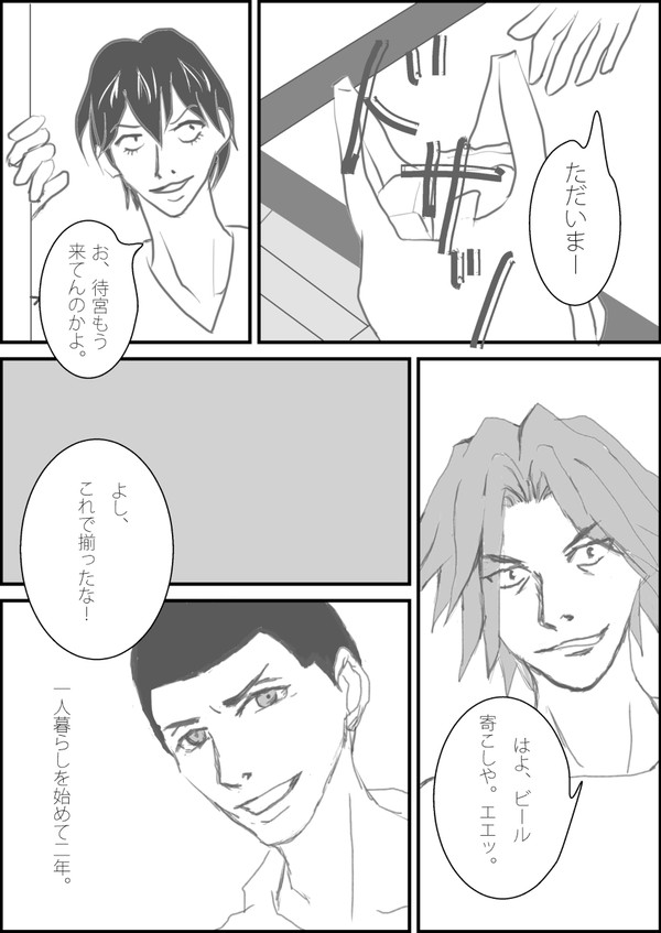 おすそわけ