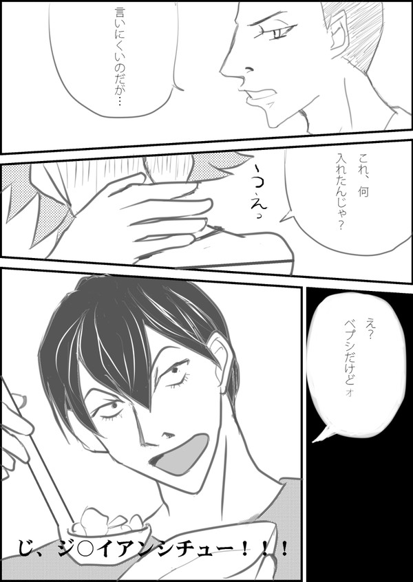 かくし味