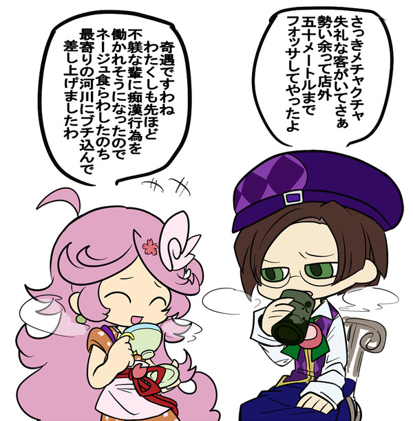クルークとラフィーナの小ネタ漫画[ツイログ]