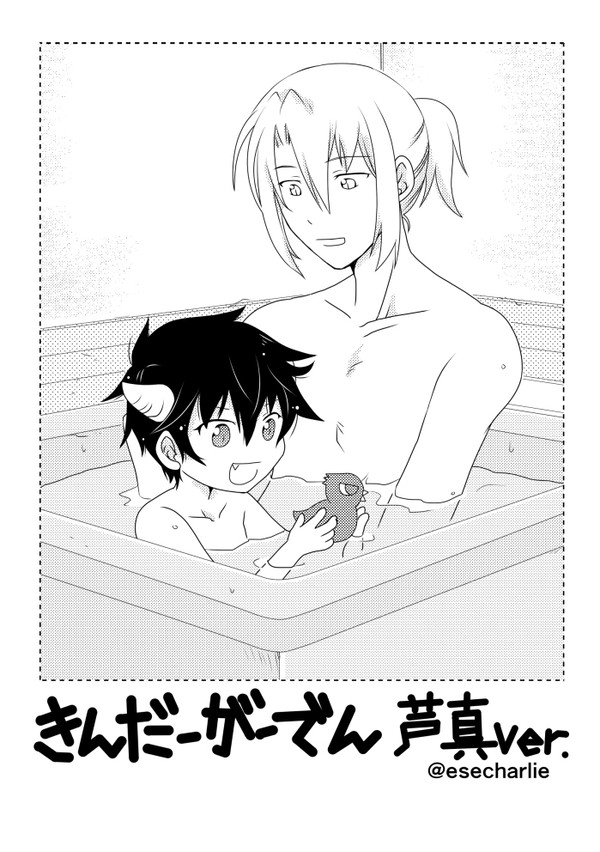 お風呂上り
