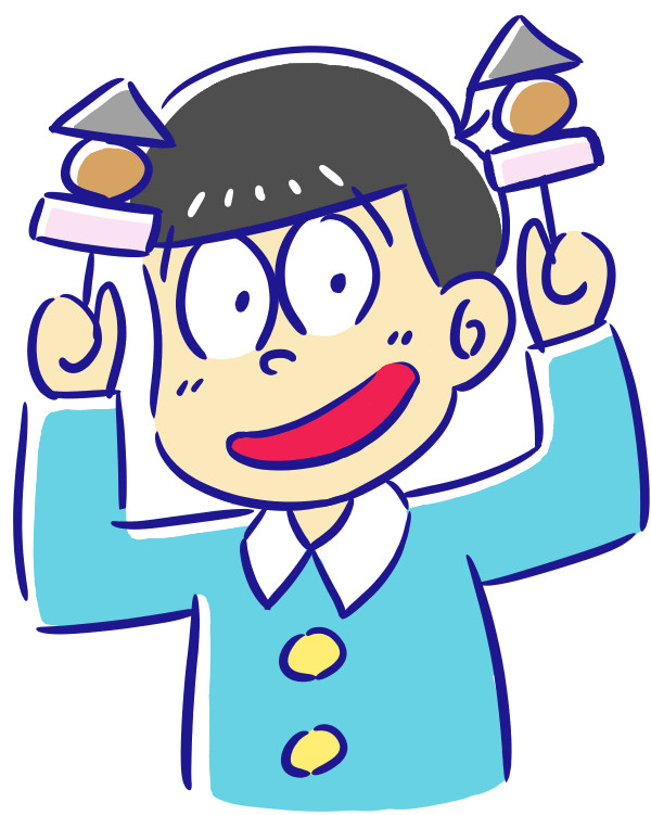 おそ松とチビ太