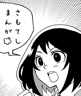 ヒズムリアリズム