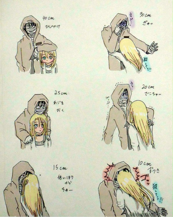 ザクレイでこの身長差でできること