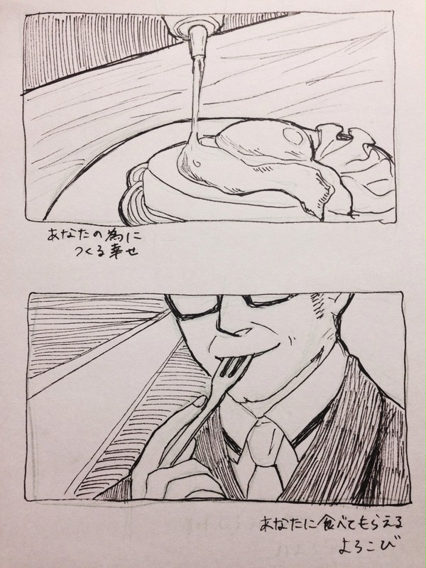 POI詰め4