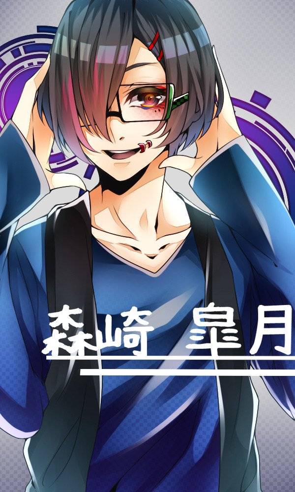 創作