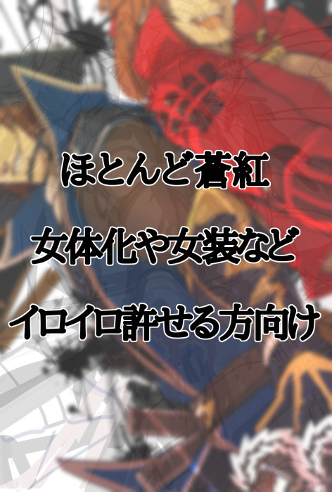 いろいろログ