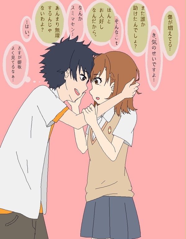 上条さんからのお礼