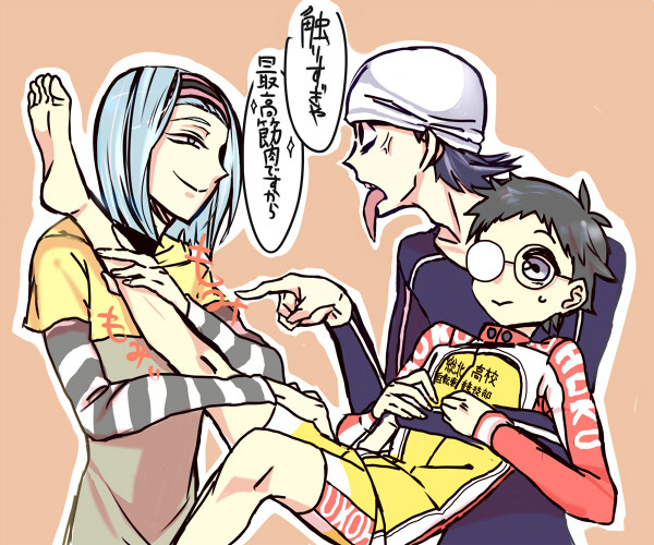 みどさかまり？