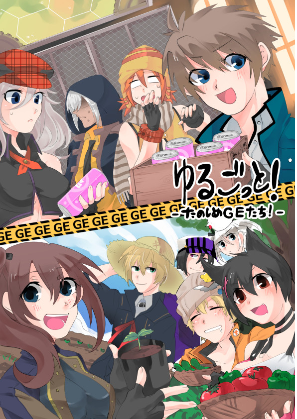 【神機一転Ⅱ】4コマ本【新刊サンプル】