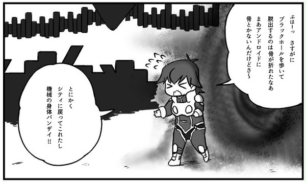 ゴッズ