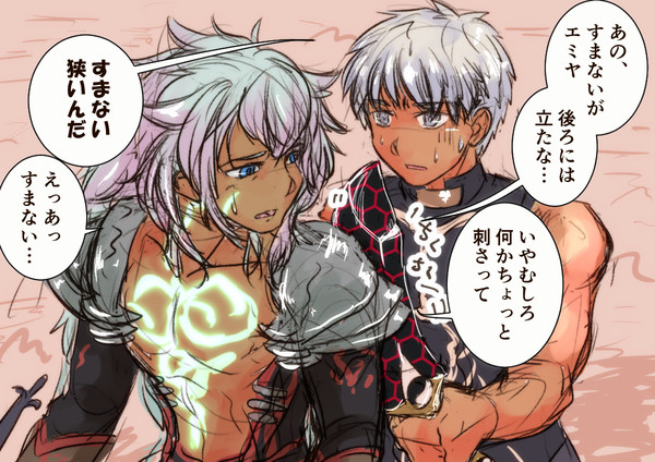 ツイッターFGO漫画やネタろぐ