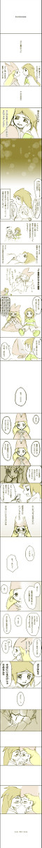 ポポロ２EDピエナル漫画