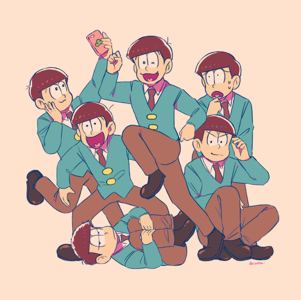 おそ松！