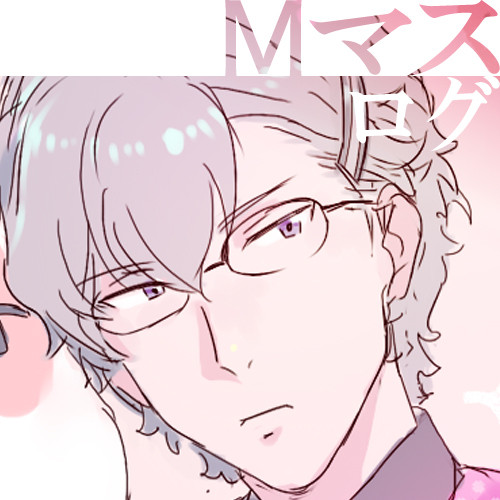 Mマスログ