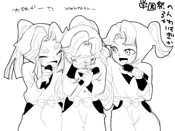 【腐気味】忍たまの学園祭