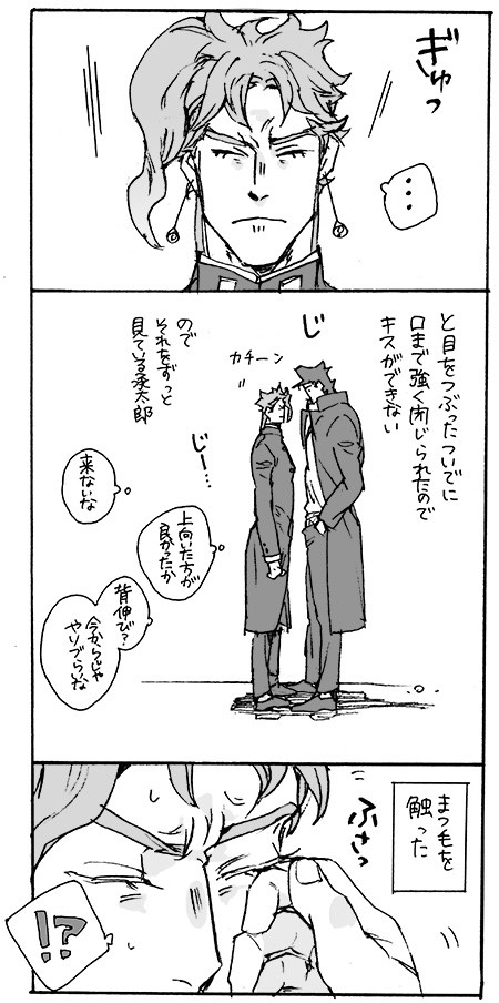 GB17のお知らせと、承花ログ