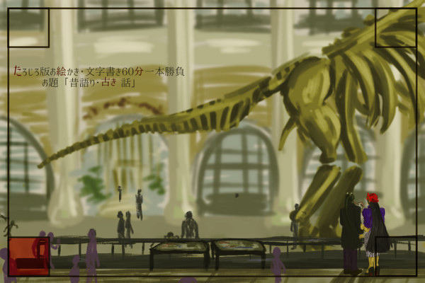 ほぼたろじろ詰め