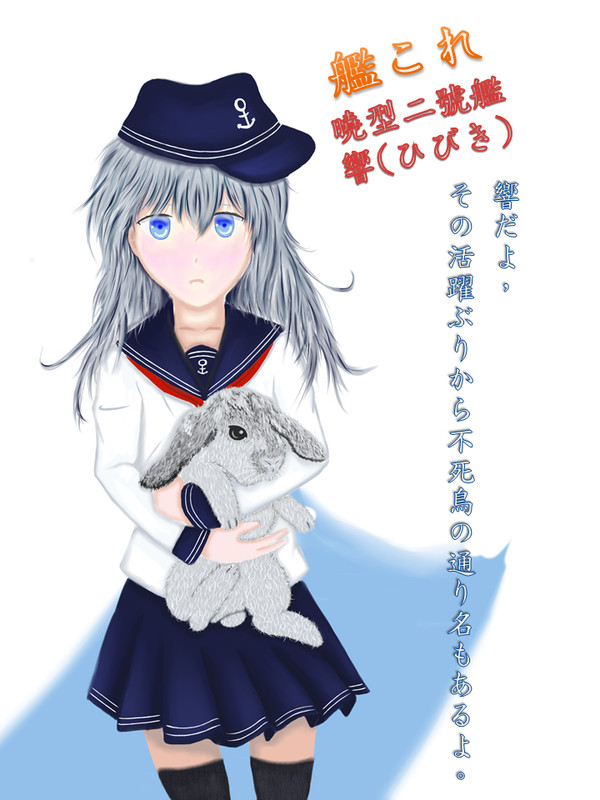 雪うさぎ