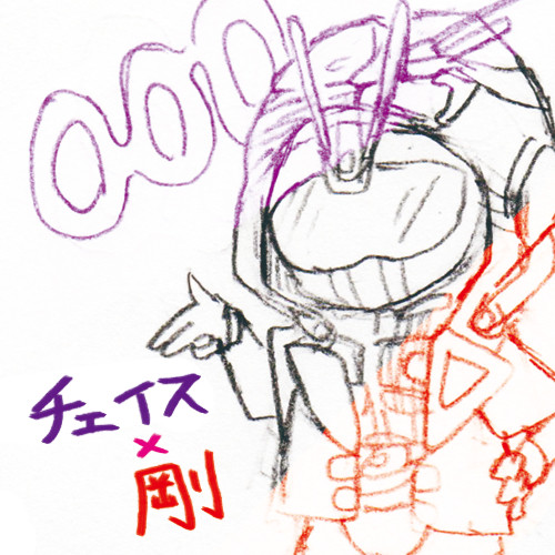 死神と弟3