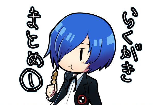 らくがきまとめ①