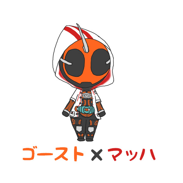 ゴーストまとめ