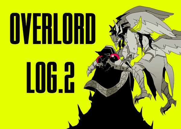 【OVERLORD】 LOG.2
