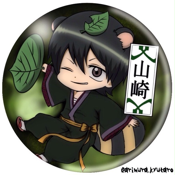 【はろうぃん】～風狸～山崎退【妖怪編】