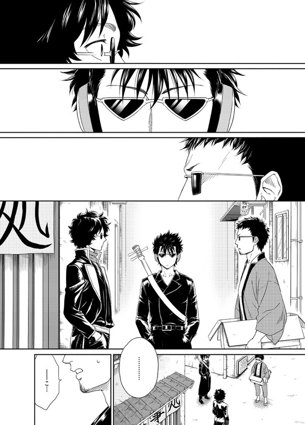 グラサンを割るアンソロ寄稿漫画