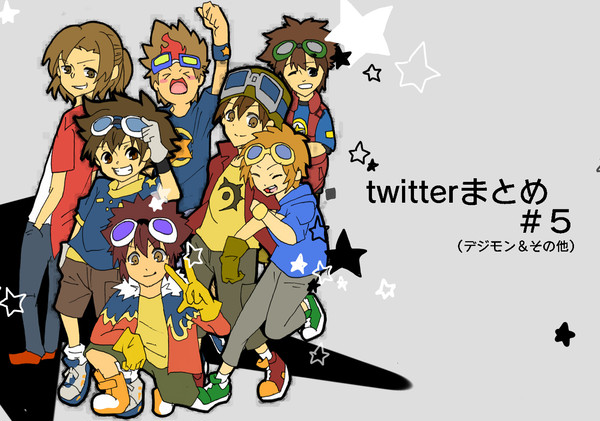 twitterまとめ５