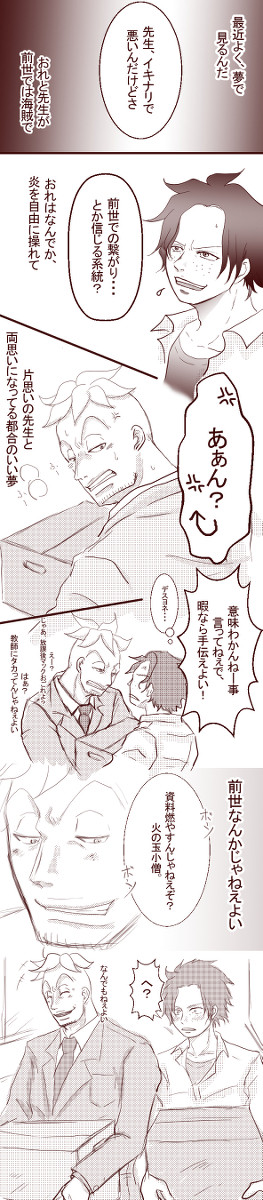 思いつき
