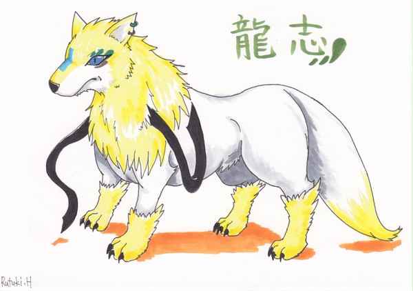 【はんもん】龍志【FA】