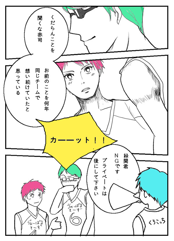【ネクスト６Qネタバレ】確かに聞こえた