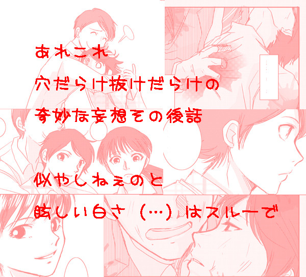 練習ドライブ4